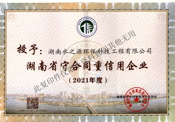 13信用企業 2021.jpg 13信用企業 2021.jpg